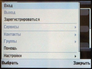  Alcatel OT-880 One Touch XTRA:    ?