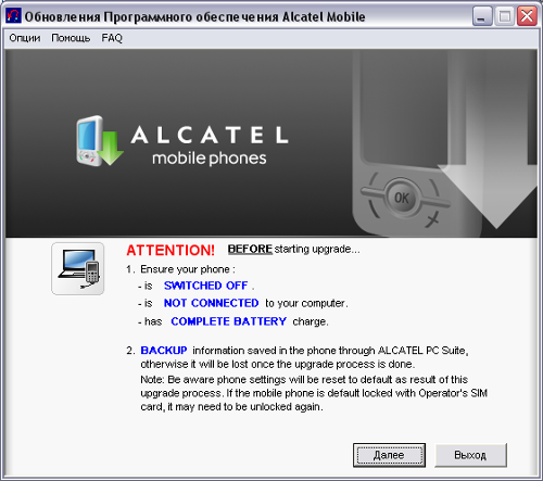  Alcatel OT-880 One Touch XTRA:    ?