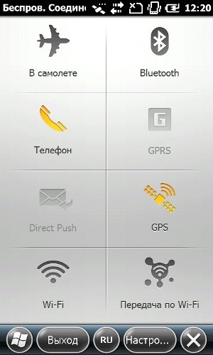 Asus nuvifone M10