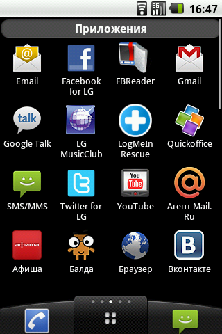 LG GT540  
Optimus