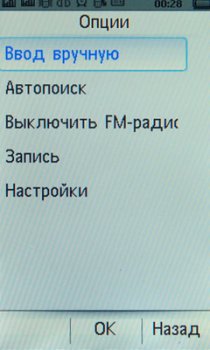 x806 FM-