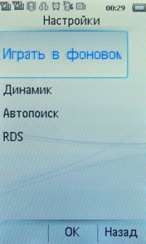 x806 FM-