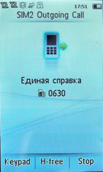 Philips X806