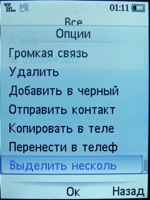 philips x530 