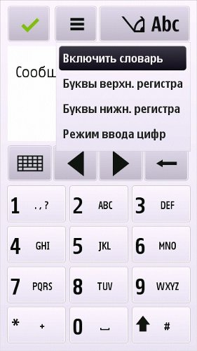 Nokia C6