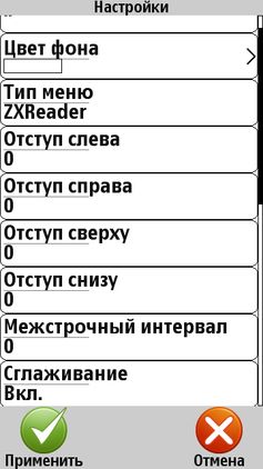 zXReader