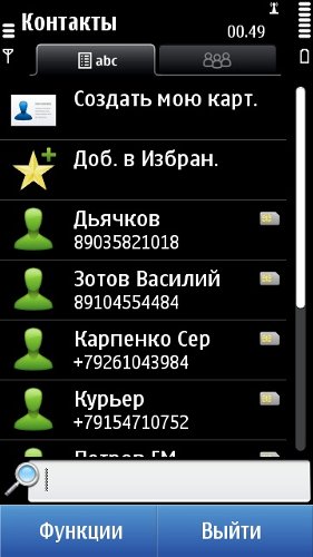 Nokia N8