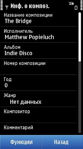 Nokia N8