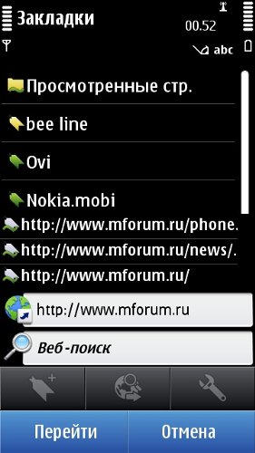 Nokia N8