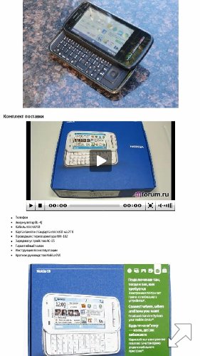 Nokia N8