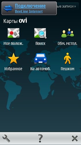 Nokia N8
