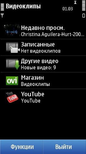 Nokia N8