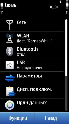 Nokia N8