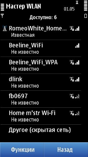 Nokia N8