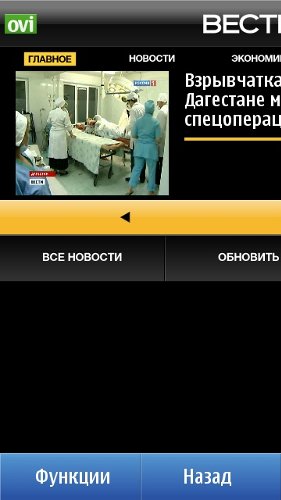 Nokia N8