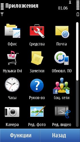 Nokia N8