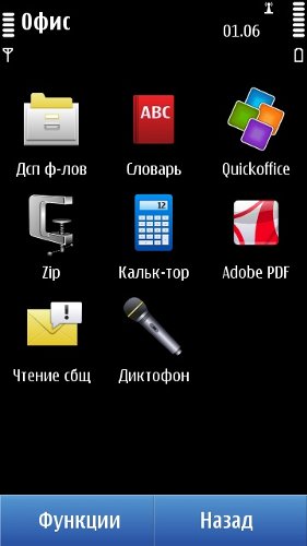 Nokia N8