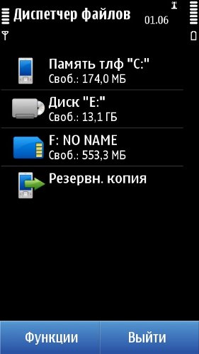 Nokia N8