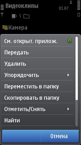 Nokia N8
