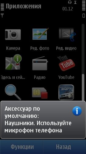 Nokia N8