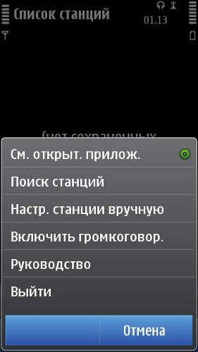 Nokia N8
