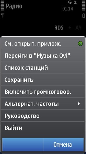 Nokia N8