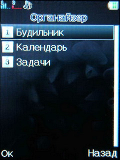 FLY G1