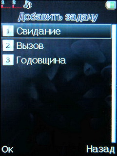 FLY G1