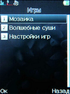 FLY G1