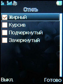FLY G1