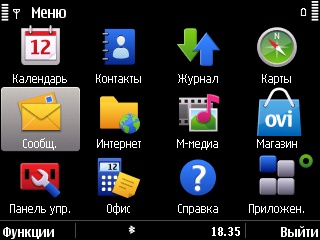 http://www.mforum.ru/cmsbin/2010/42/scre5/Scr000009_full320x240.jpg