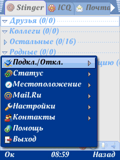 http://www.mforum.ru/cmsbin/2010/43/nastr_mail_agent_full240x320.gif