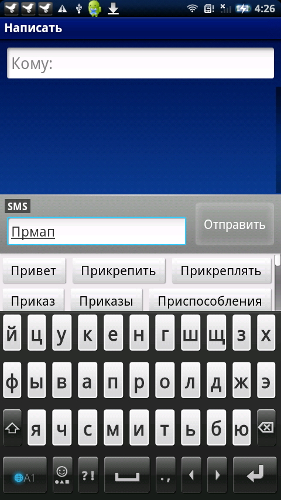 Скриншоты с SE X10