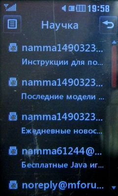 LG KP500