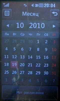LG KP500