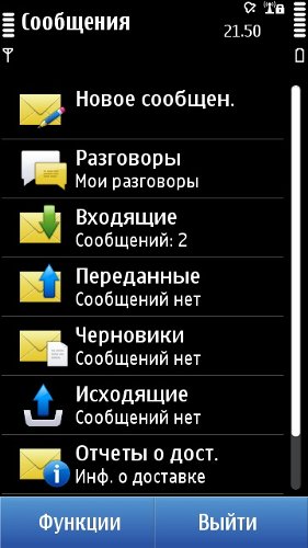 Nokia C7