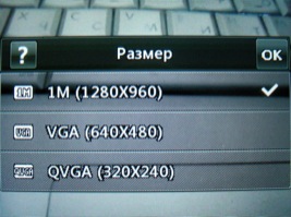  LG T300