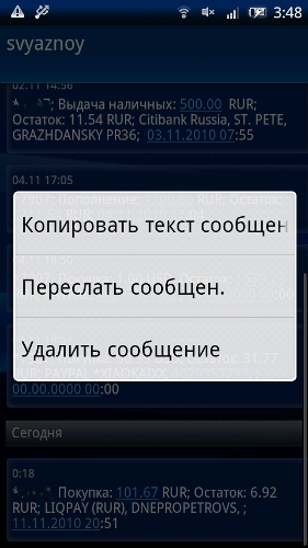 X10 2.1 