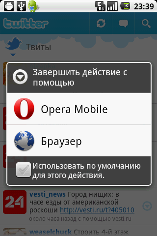  Opera Mobile   Android