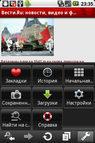  Opera Mobile   Android