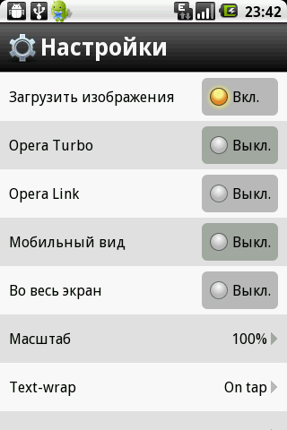  Opera Mobile   Android