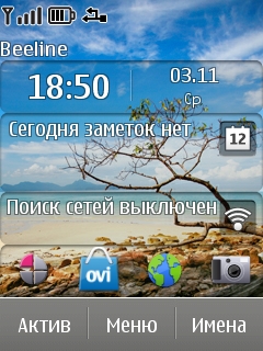Nokia X3-02
