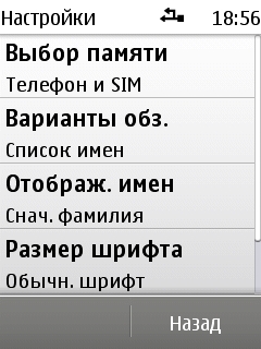 Nokia X3-02