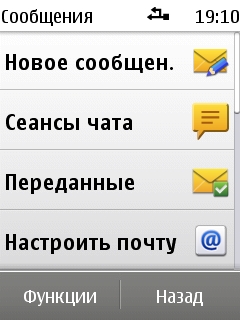 Nokia X3-02