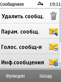 Nokia X3-02
