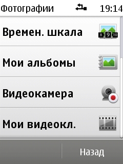 Nokia X3-02