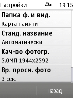 Nokia X3-02