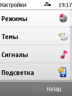 Nokia X3-02