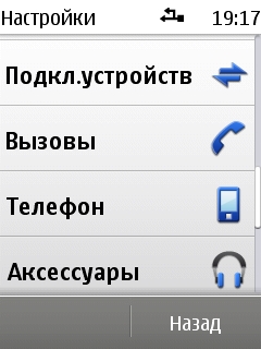 Nokia X3-02