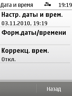 Nokia X3-02